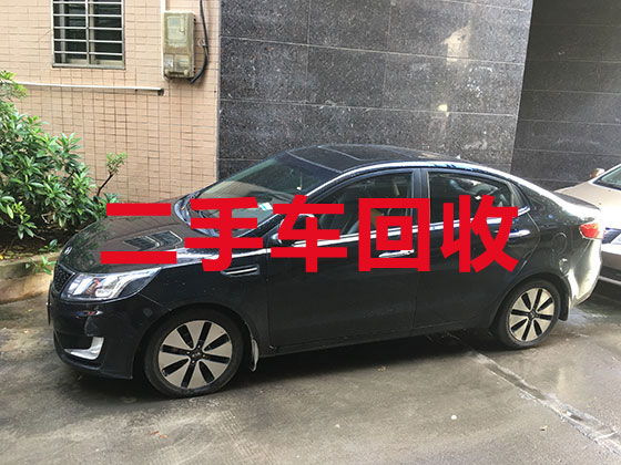 镇江专业汽车回收-专业回收旧商务车配件